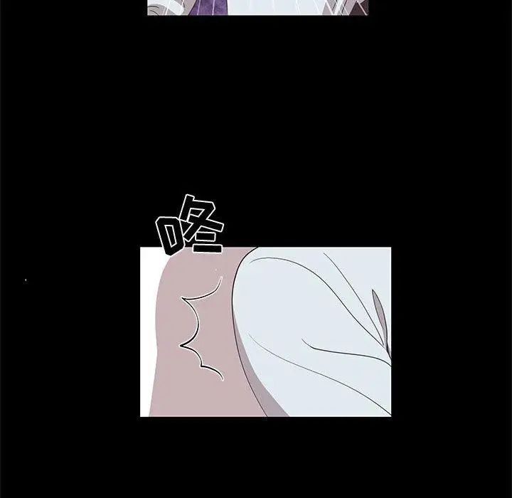 女人村的男老師第15话