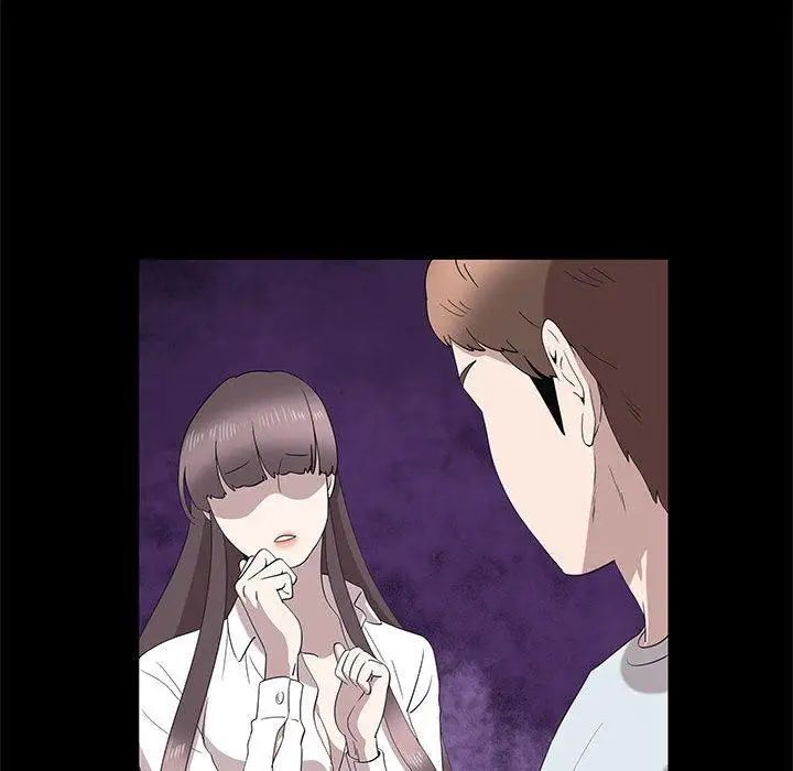 女人村的男老师第15话