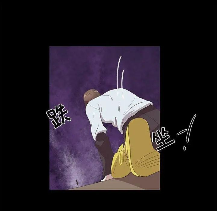 女人村的男老师第15话