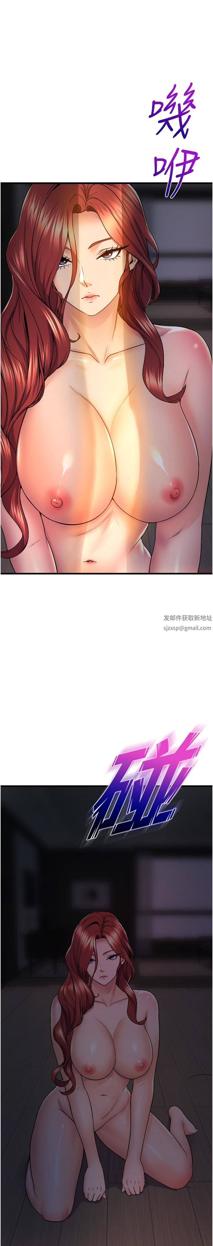 舞蹈系学姊们第65话-你害我开始发情瞭