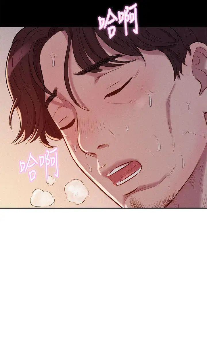 新生日记第6话-刘熙恩