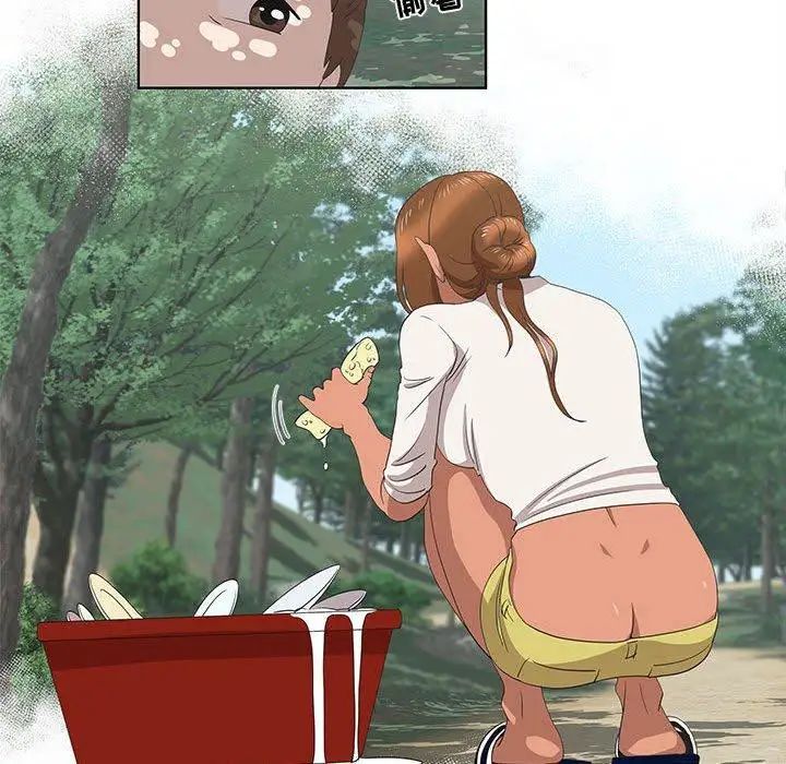 女人村的男老師第15话