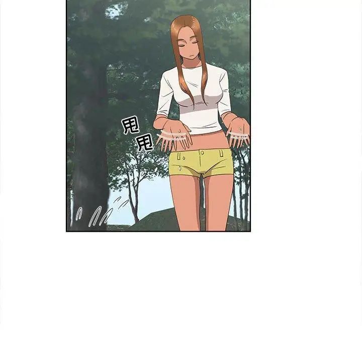 女人村的男老师第15话