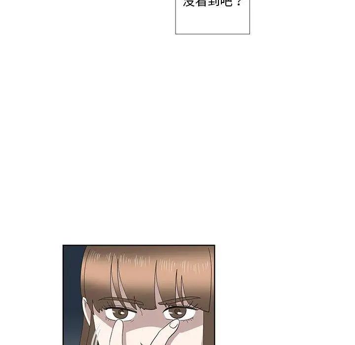 女人村的男老师第15话