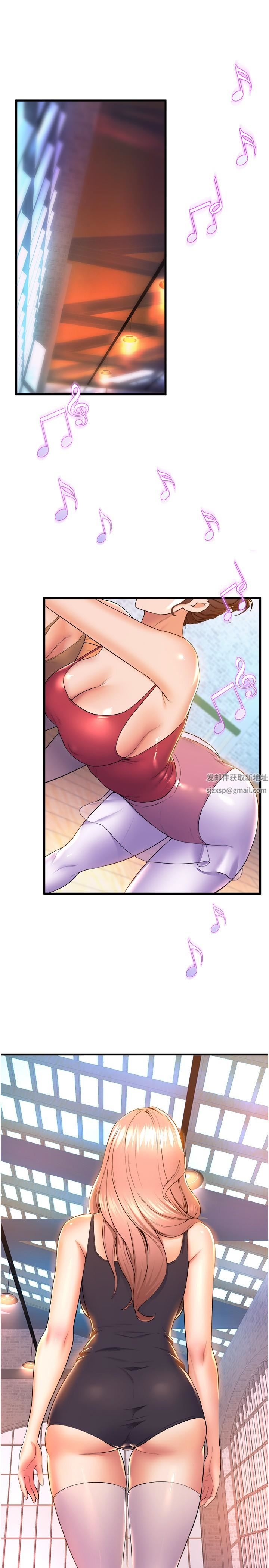 舞蹈系学姊们第66话-学姊妳真的会留下来吗?