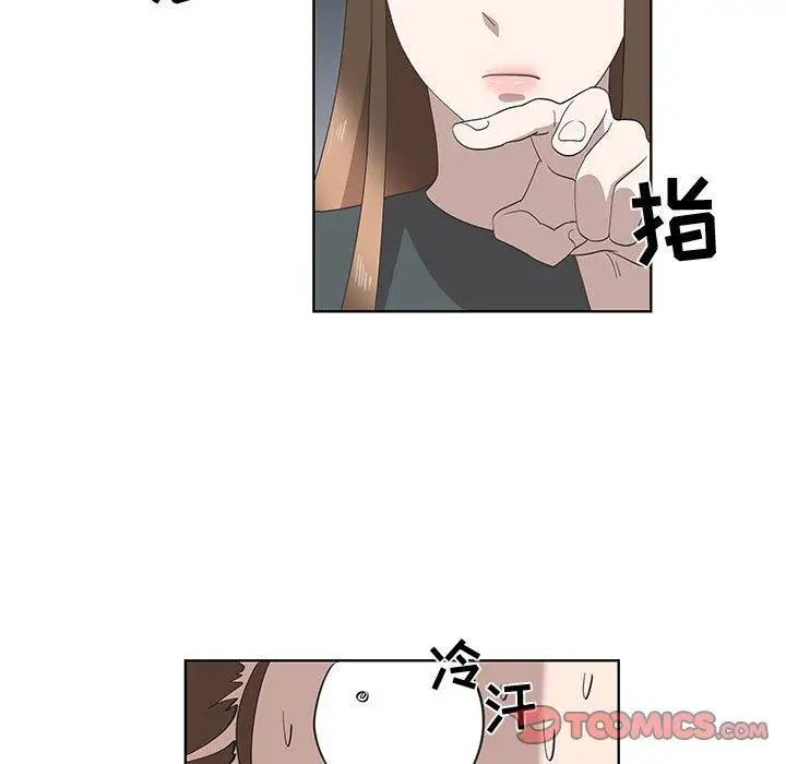 女人村的男老师第15话