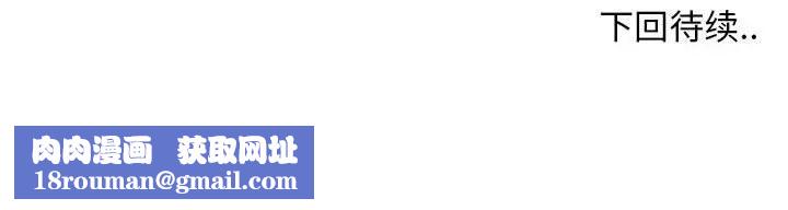 女人村的男老师第15话