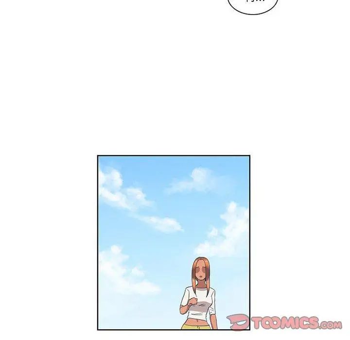 女人村的男老师第15话