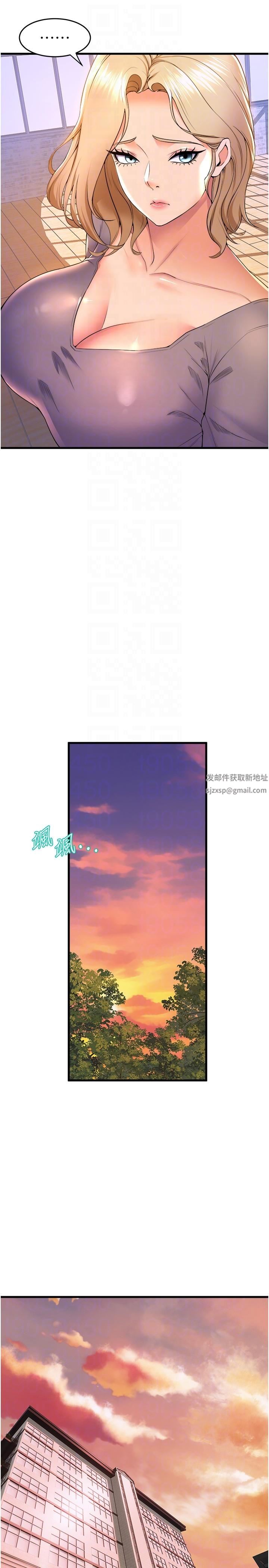 舞蹈系学姊们第66话-学姊妳真的会留下来吗?