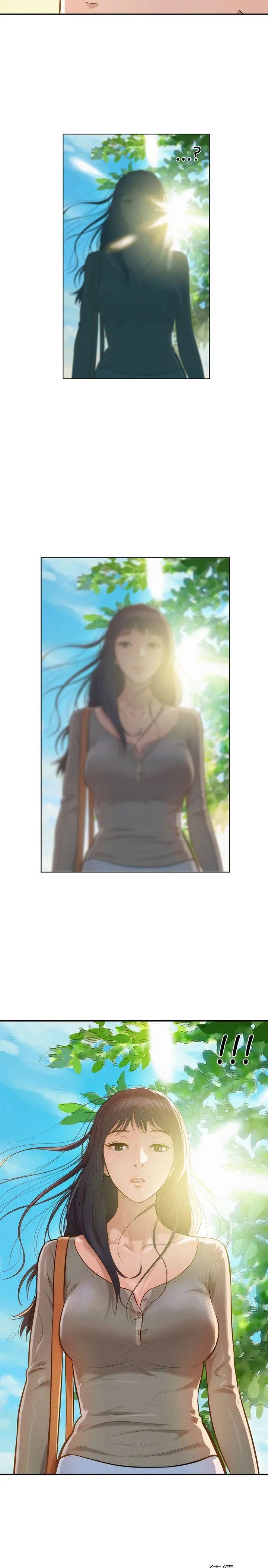 新生日记第7话-钱包主人