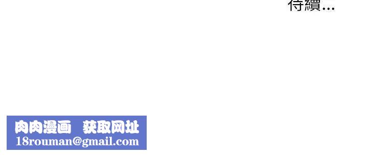 新生日记第7话-钱包主人