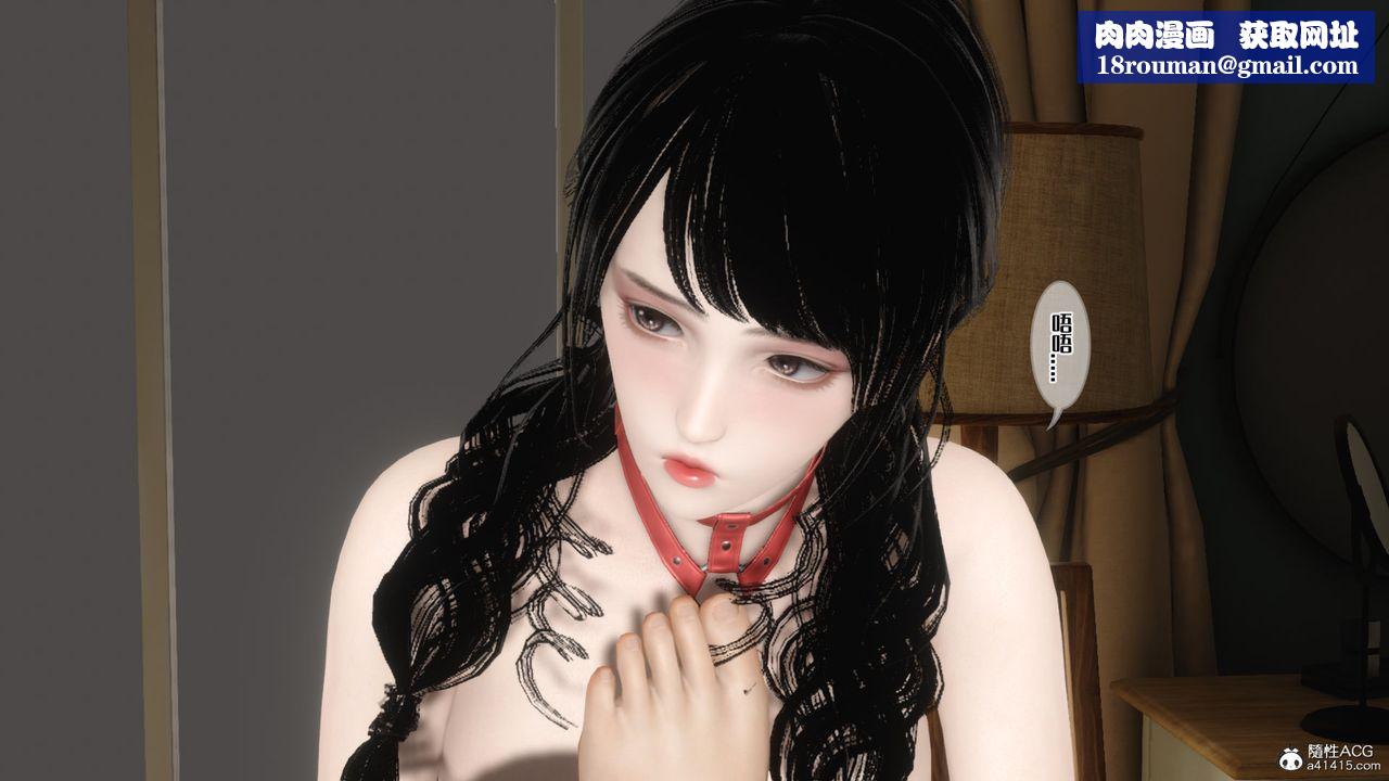 [3D]妈妈和未婚妻沦为他人的胯下之奴第09话