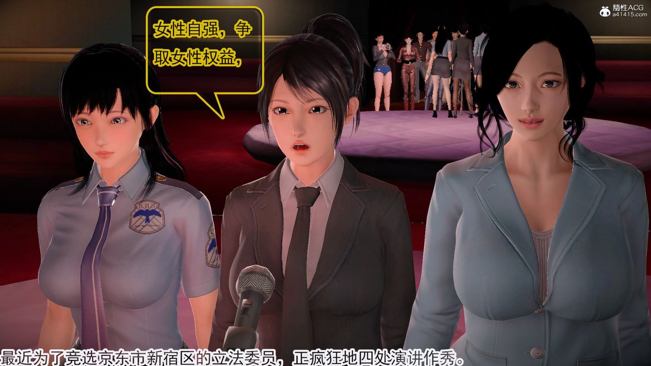 [3D]冰峰魔恋第61话-GOOD结局