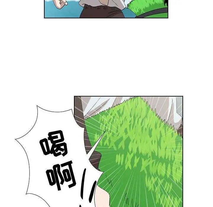 女人村的男老师第16话