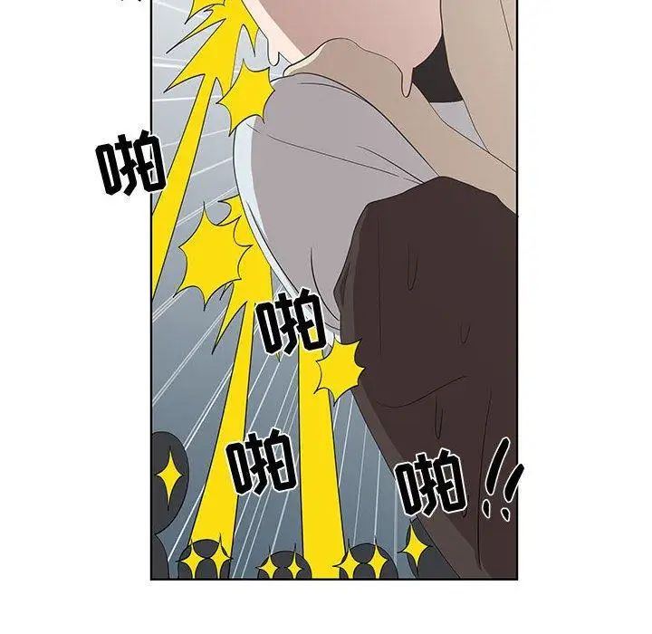 女人村的男老师第16话