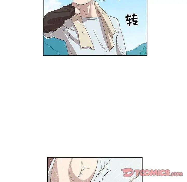 女人村的男老师第16话