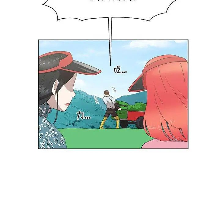 女人村的男老师第16话