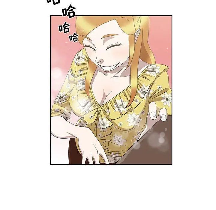 女人村的男老师第16话