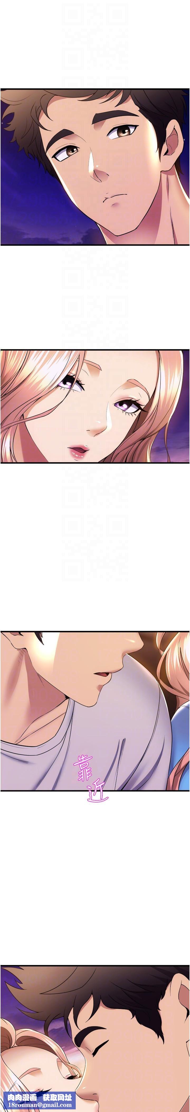 舞蹈系學姊們第67話-盡情做到開心為止