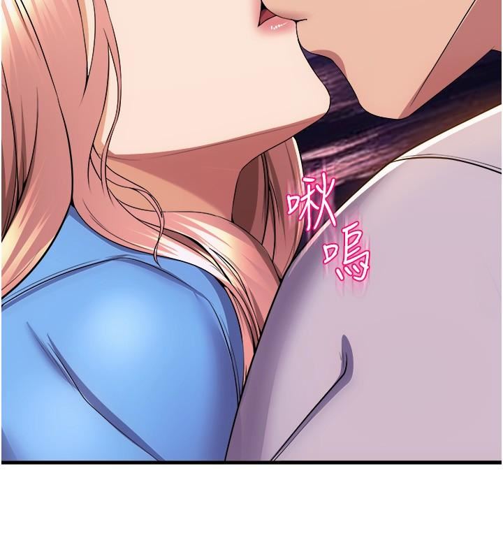 舞蹈系学姊们第67话-尽情做到开心为止