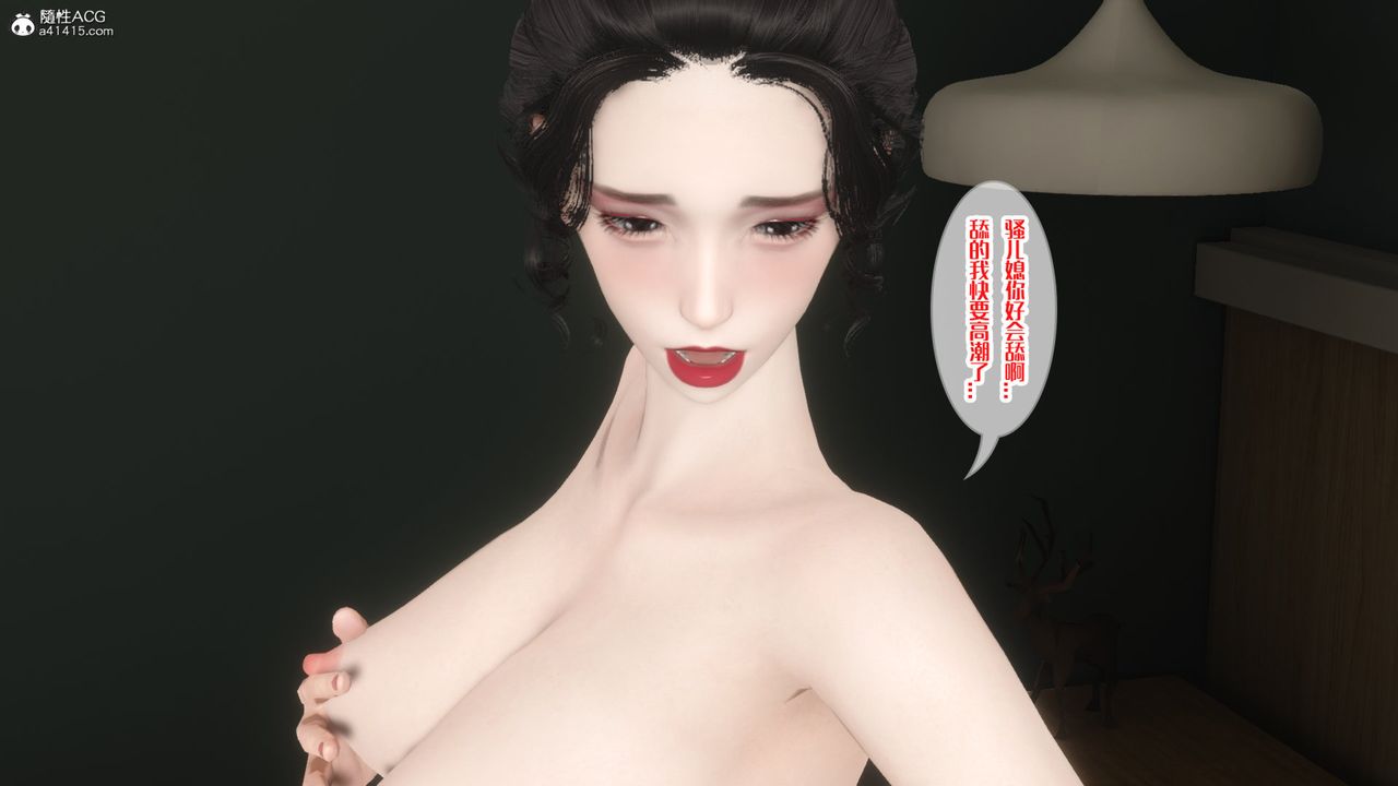 [3D]媽媽和未婚妻淪為他人的胯下之奴第10話-最終話