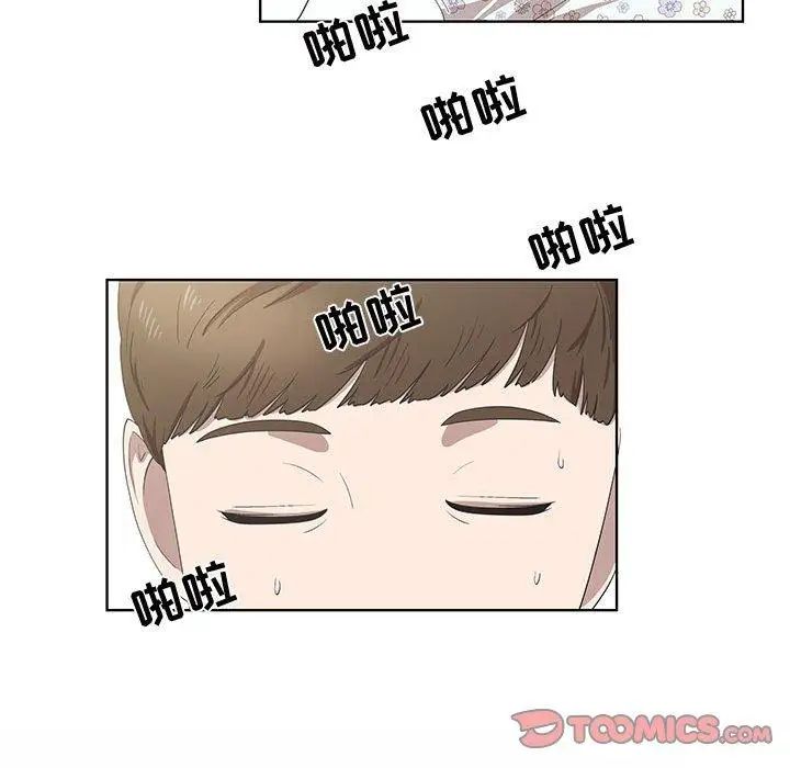 女人村的男老师第17话