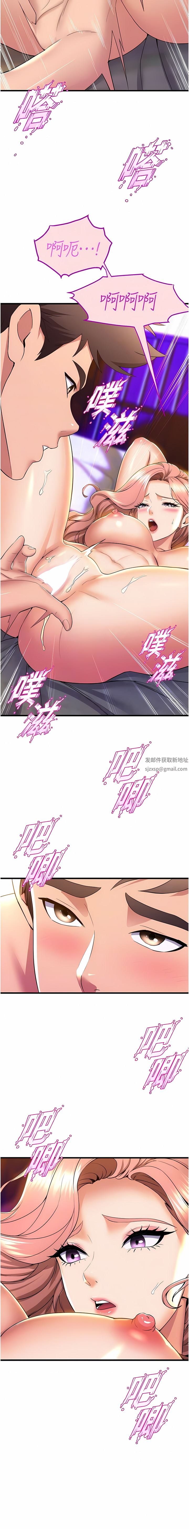 舞蹈系学姊们第68话-用火烫的肉棒塞满学姊