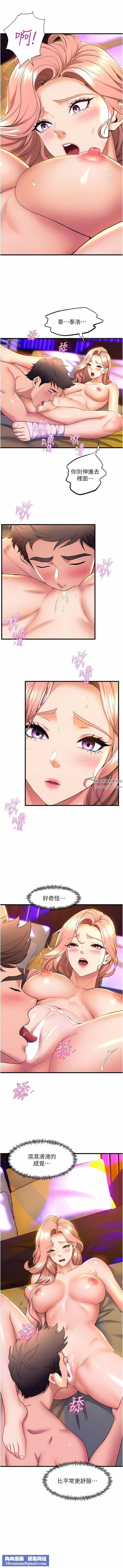 舞蹈系学姊们第68话-用火烫的肉棒塞满学姊