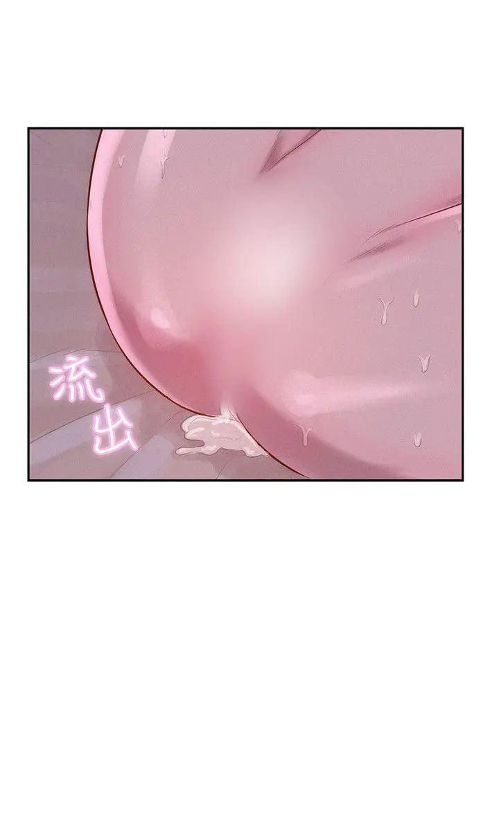 新生日记第10话-一夜情