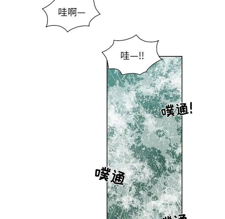 女人村的男老师第17话