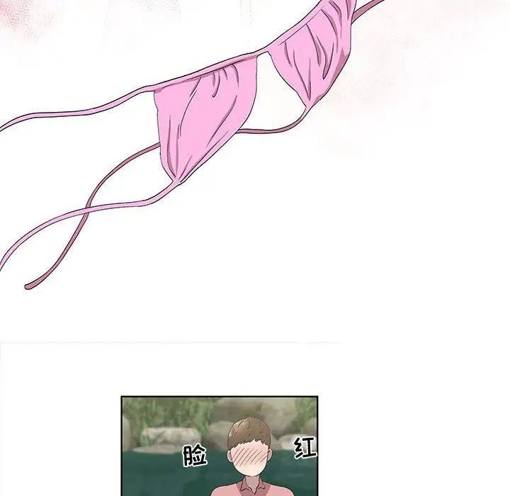 女人村的男老師第17话