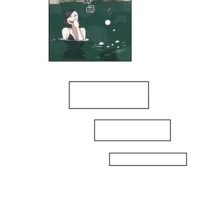 女人村的男老师第17话