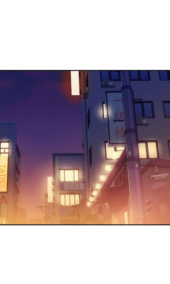 新生日記第11話-分手後的女人