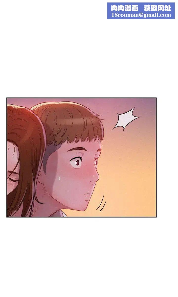 新生日记第11话-分手后的女人