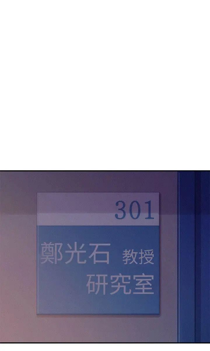 新生日记第11话-分手后的女人