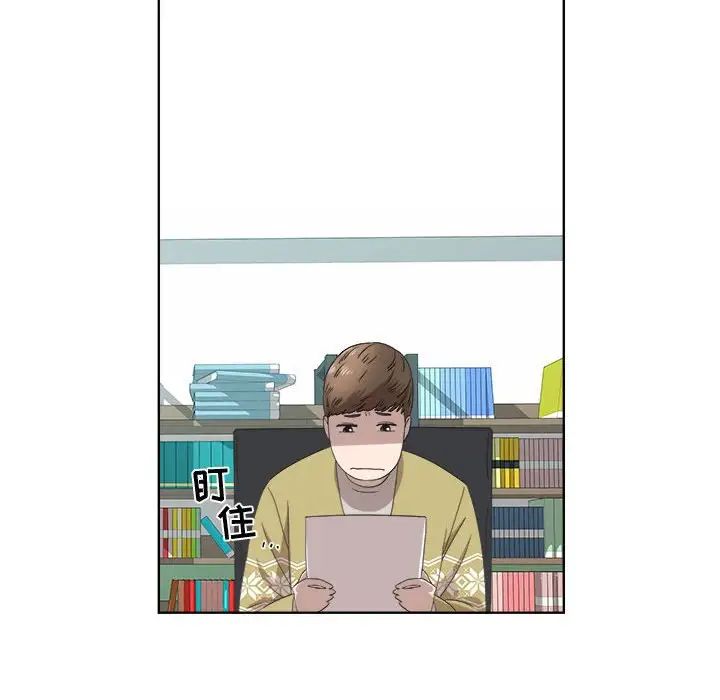 女人村的男老师第18话