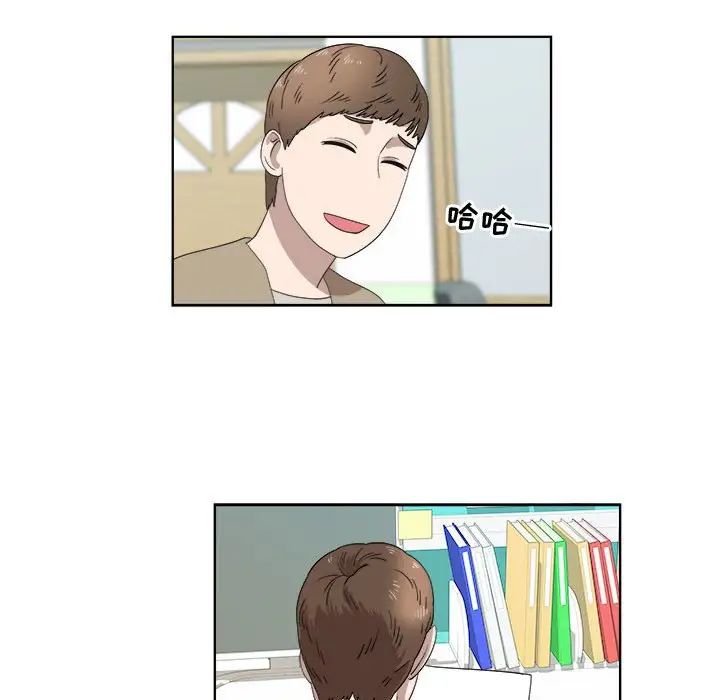 女人村的男老師第18话