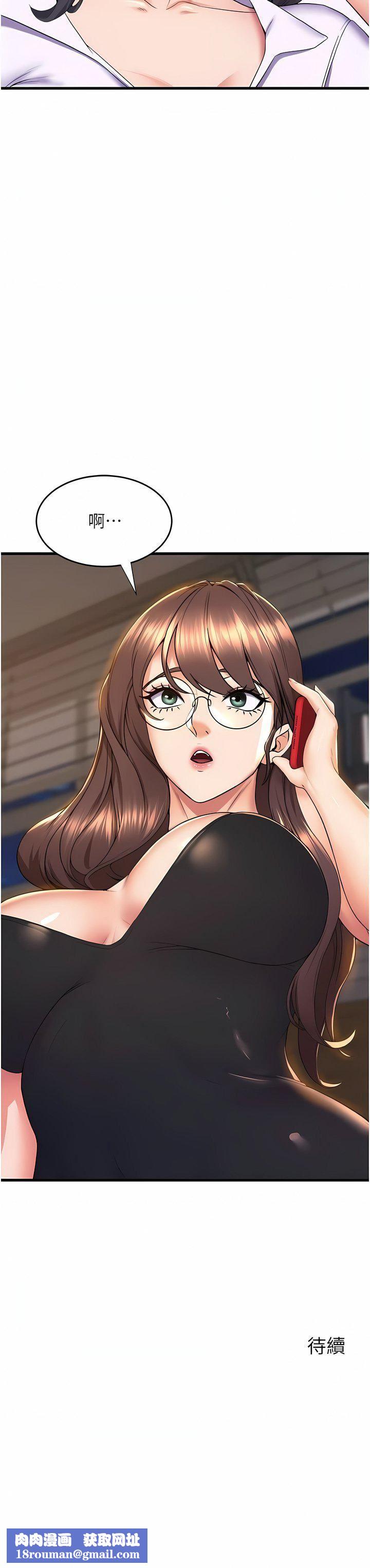 舞蹈系学姊们第70话-抢夺泰浩大作战