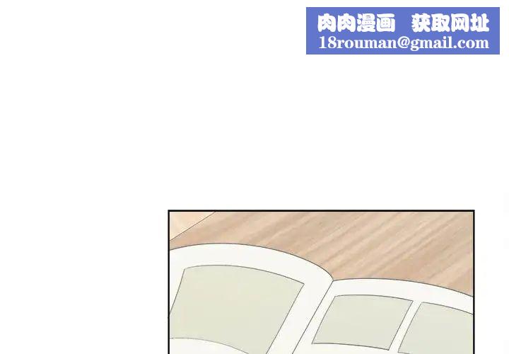 女人村的男老师第19话