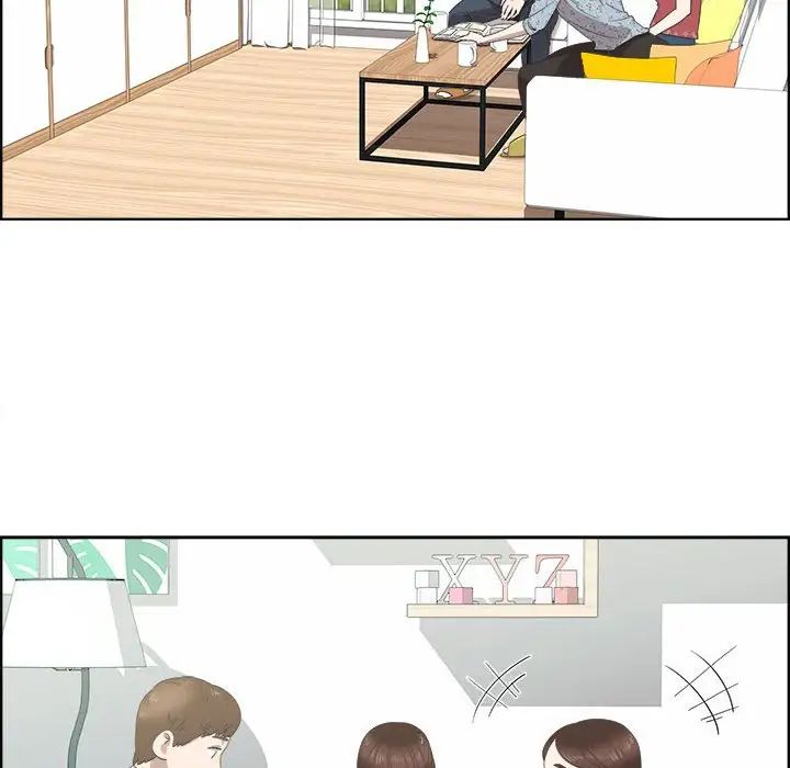 女人村的男老师第19话