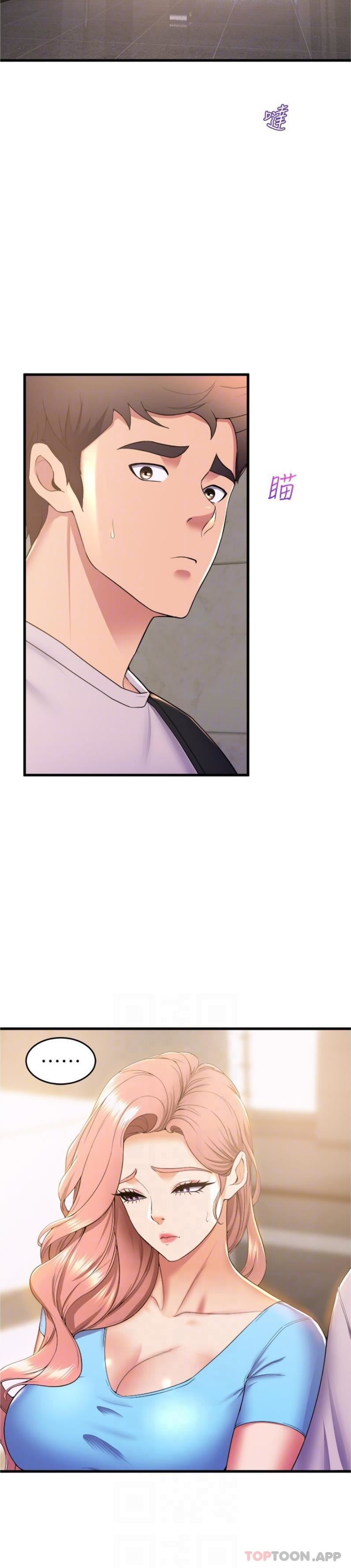 舞蹈系学姊们第71话-就这样结束太可惜瞭