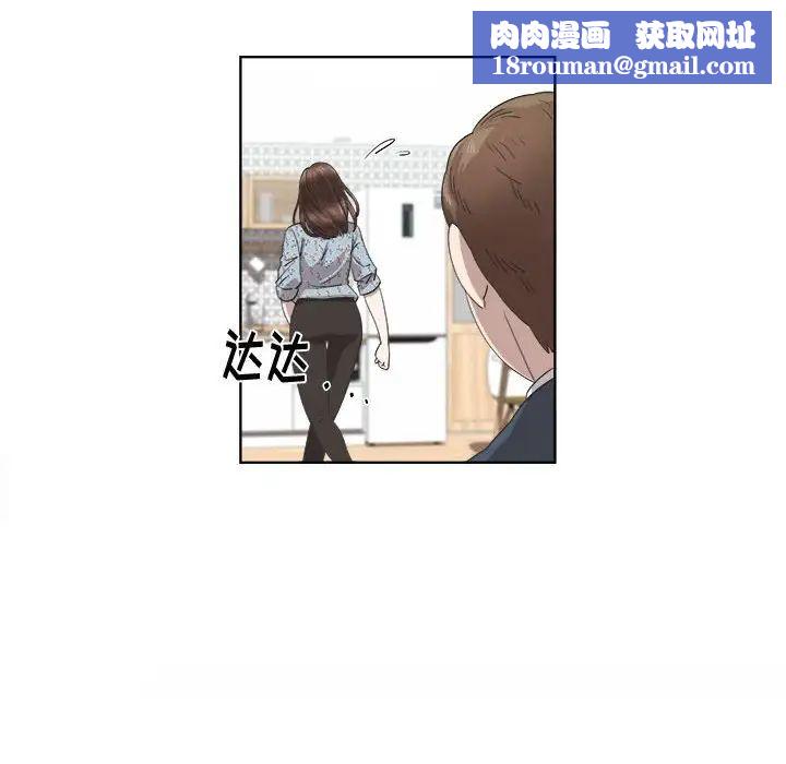 女人村的男老师第19话