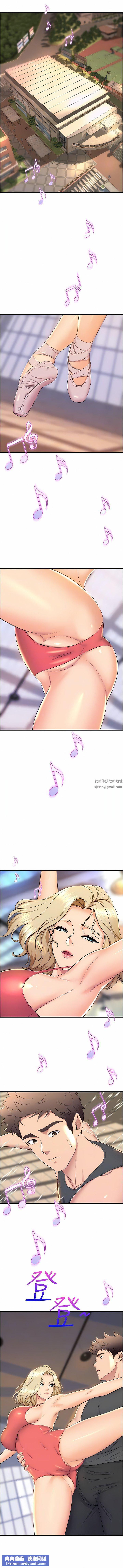 舞蹈系学姊们第72话-要不要喝一杯?