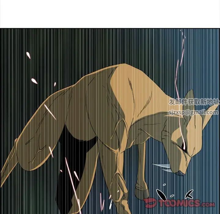 女人村的男老师第19话