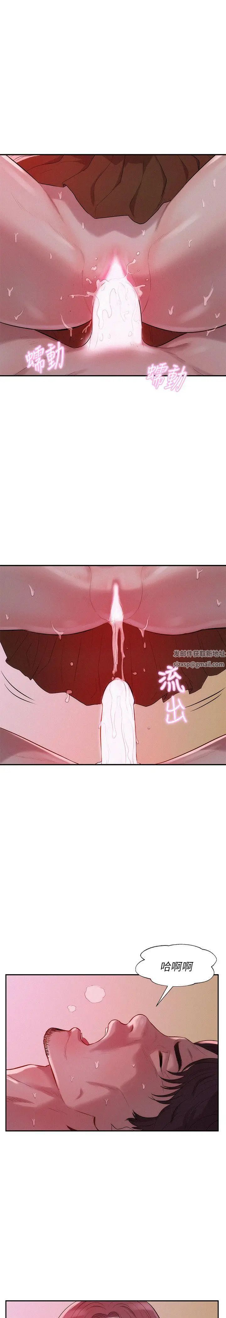 新生日记第15话-老师,放进来吧