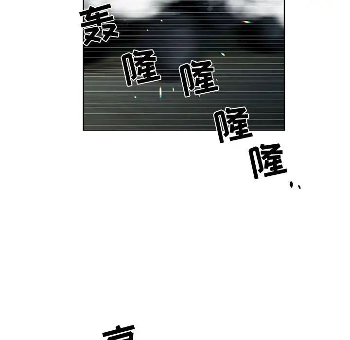 女人村的男老師第20话