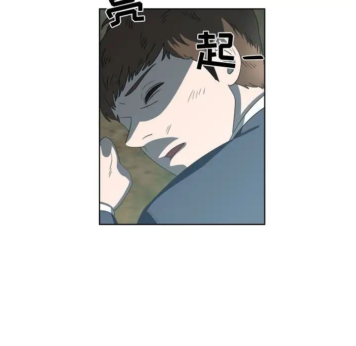 女人村的男老师第20话