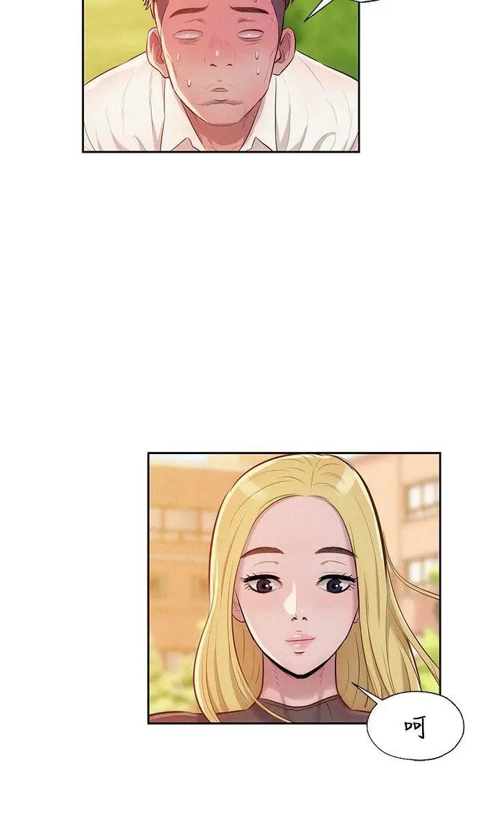 新生日记第15话-老师,放进来吧