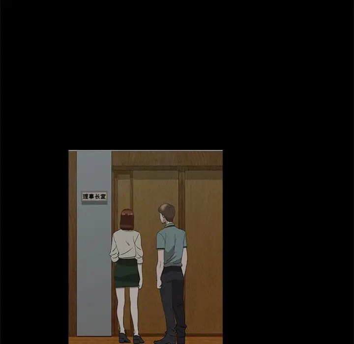 女人村的男老師第20话