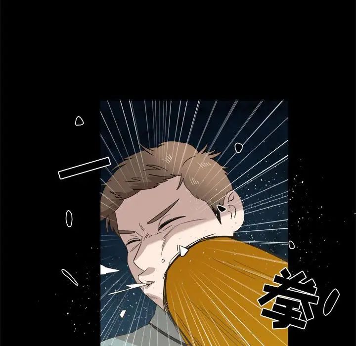 女人村的男老师第20话